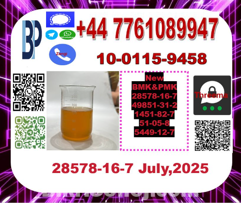 New pmk powder cas28578-16-7 or bmk oil